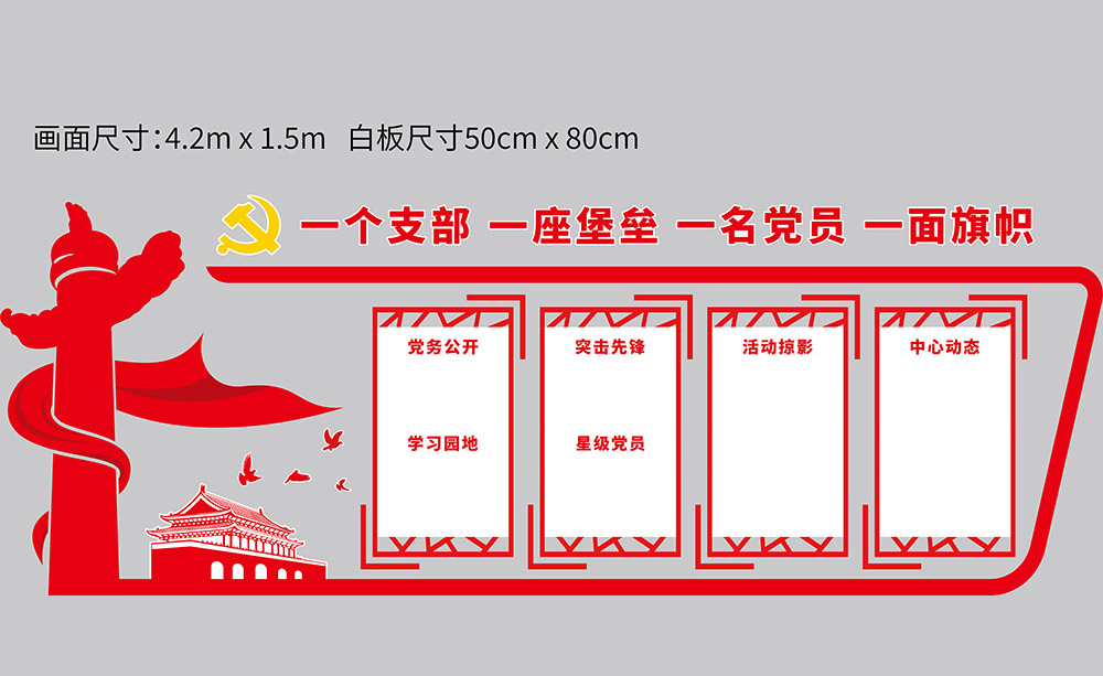 七一二所文化墙设计制作