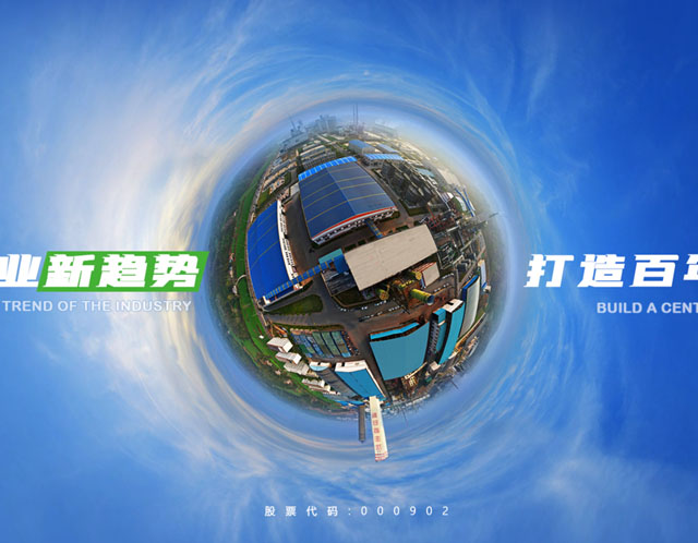 洋丰VR全景